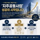 백산종합건설(주)