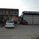 고대카클리닉 이미지