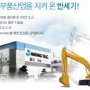 진성건설(주) 이미지
