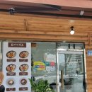 오마이카츠 군산시청점 이미지