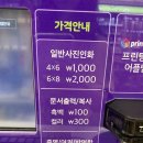 CU플러스점 이미지