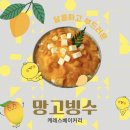 케레스베이커리(ceres bakery) 이미지