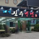 하대동265 이미지