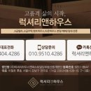 송림비치빌 이미지