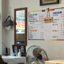 미정쌈밥