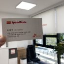 스피드메이트 다산신도시점 이미지