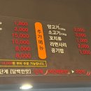 킹콩마라탕 네이버블로그