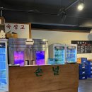 공주-68 | 공주 구워주는 삼겹살 맛집 '동읍리 공주점' 후기