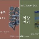 네오아트 이미지