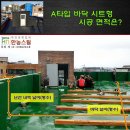 남해한농