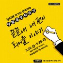 창작글쓰기 이미지