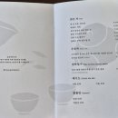 [경주 일상차반사] 황리단길 찻집 조용하고 분위기 좋은 한옥 카페 내돈내산 후기