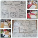 꼬마화가어린이집 이미지