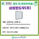 (주)예진건설 네이버블로그