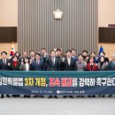 (자)강원산업 이미지