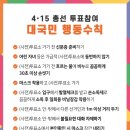 중산사과나무치과병원 이미지