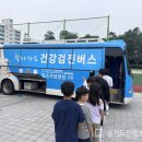 수원시 팔달구 팔달구보건소 경기도민일보