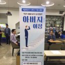 #불광동성당 #아버지여정 수강자모집 홍보 이미지