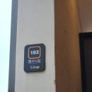 숲속아이 2 | 담양 가족여행 숙소 추천 리사숲속마을 엘사의집 2층 내돈내산 후기