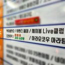 효원월드타워 앞 이미지
