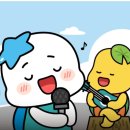 늠내홀 | [시흥시청 늠내홀 공연후기] 제1회 시흥시 해로토로 국제 환경창작동요제 생생한 방청후기! 시흥시청...