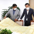 거창박물관 이미지