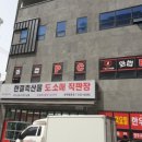 와썹PC방 이미지