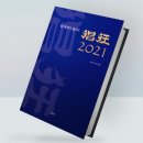더큼
