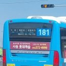 2022-주181 이미지