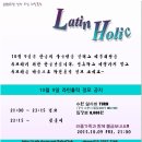 홀릭(Holic) 이미지