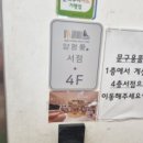 양평愛서점 이미지