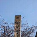 낭성칼국수 | [재방문] 나의 최애 맛집 낭성골가든 칼국수 후기