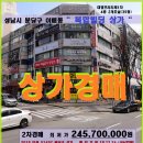 대명프라자 이미지