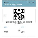 제제펜션 네이버블로그