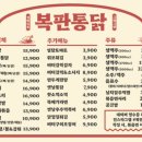 복판통닭 이미지