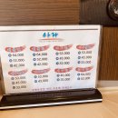 아라아구해물찜 이미지