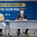 (주)신창건설 이미지