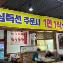 각시코다리 모현 네이버블로그