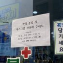 마곡새봄약국 이미지