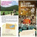 (주)푸드파크 이미지