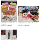 일본 2013년 히트 상품 베스트30, 1위는 편의점 커피 이미지