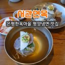 서관4 이미지