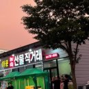 하윤농축산물직거래 네이버블로그