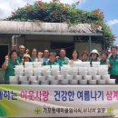 이광석농장 이미지