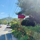 힐링하우스 운일암 이미지