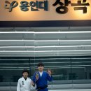 용인대 장곡유도관 이미지
