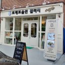 로제포슬린아트 이미지