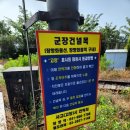 장항화물역 이미지