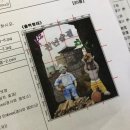 GTQ 포토샵 1급 독학 합격 후기(일주일컷, 시험 꿀팁, 노베이스)