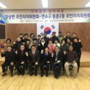 동춘2동주민센터 이미지